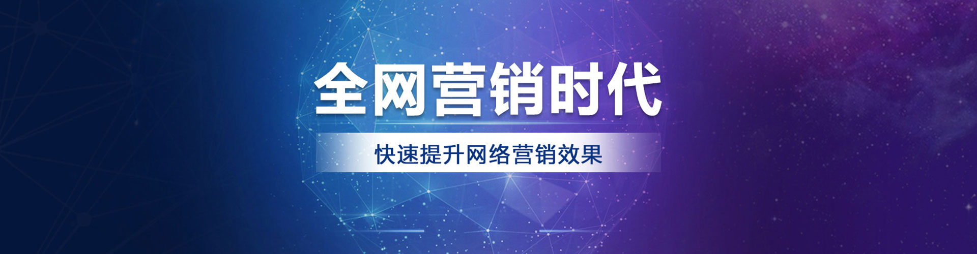 大里百度竞价广告