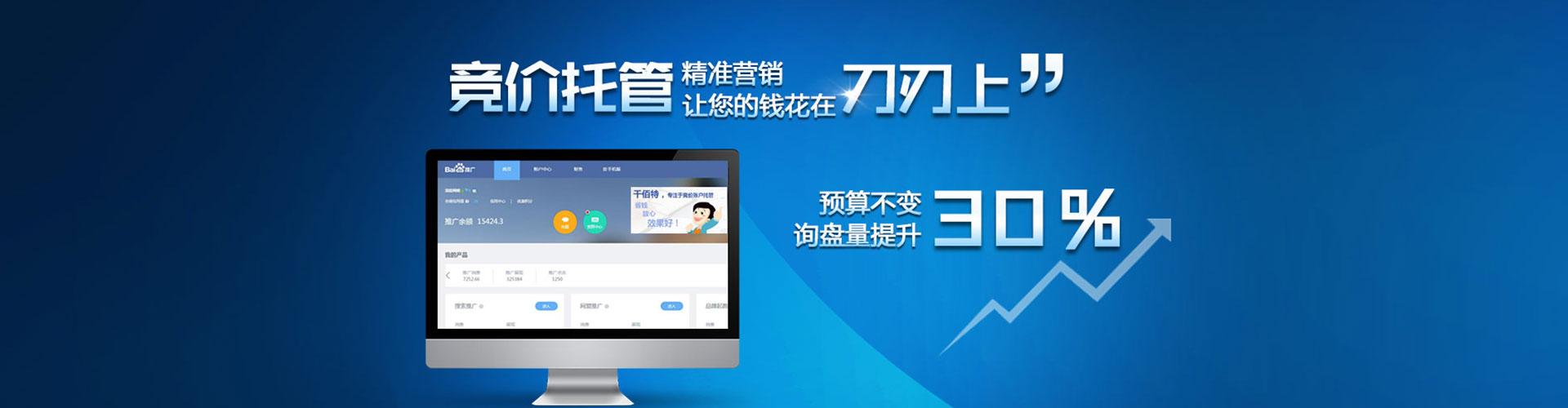 大里信息流平台